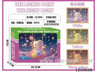 Light Painting Night Light - Hello Kitty