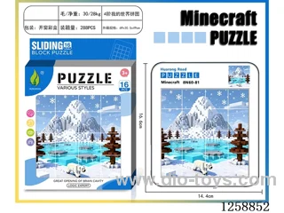 Minecraft Huarong Dao Puzzle