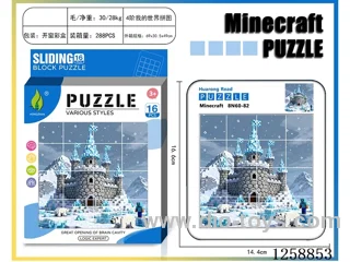 Minecraft Huarong Dao Puzzle