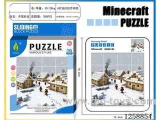 Minecraft Huarong Dao Puzzle