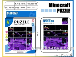 Minecraft Huarong Dao Puzzle