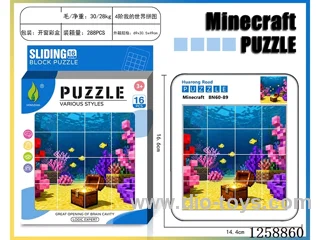 Minecraft Huarong Dao Puzzle