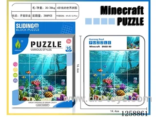 Minecraft Huarong Dao Puzzle