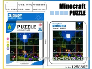 Minecraft Huarong Dao Puzzle