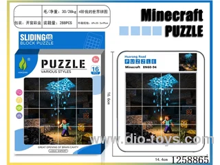Minecraft Huarong Dao Puzzle