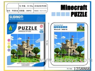 Minecraft Huarong Dao Puzzle
