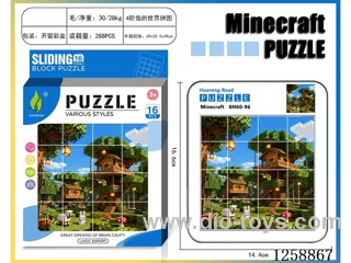 Minecraft Huarong Dao Puzzle