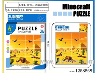 Minecraft Huarong Dao Puzzle
