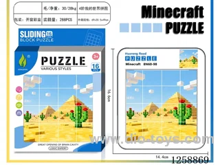 Minecraft Huarong Dao Puzzle