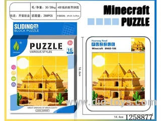 Minecraft Huarong Dao Puzzle