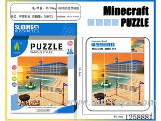 Minecraft Huarong Dao Puzzle