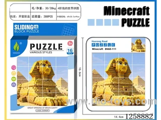 Minecraft Huarong Dao Puzzle