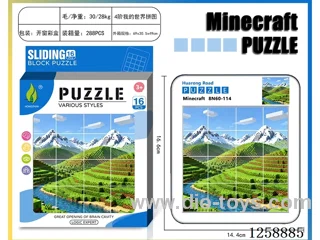 Minecraft Huarong Dao Puzzle