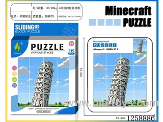 Minecraft Huarong Dao Puzzle
