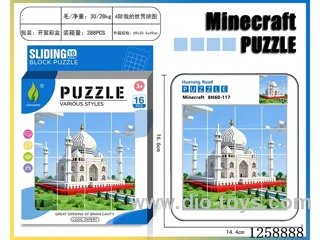Minecraft Huarong Dao Puzzle