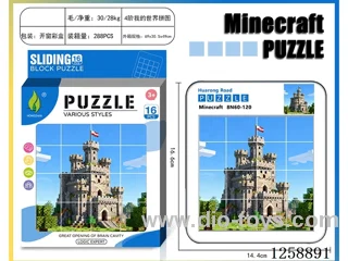 Minecraft Huarong Dao Puzzle