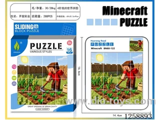 Minecraft Huarong Dao Puzzle