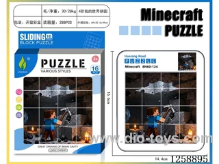 Minecraft Huarong Dao Puzzle