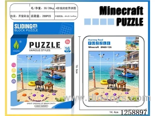 Minecraft Huarong Dao Puzzle