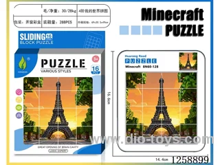 Minecraft Huarong Dao Puzzle