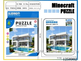 Minecraft Huarong Dao Puzzle