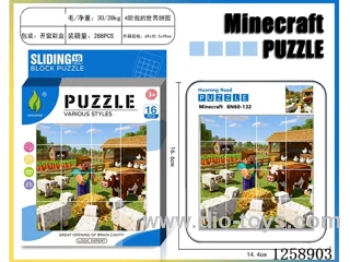Minecraft Huarong Dao Puzzle