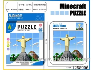 Minecraft Huarong Dao Puzzle