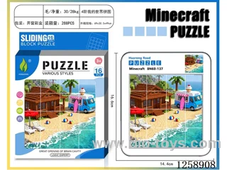 Minecraft Huarong Dao Puzzle