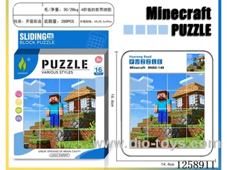 Minecraft Huarong Dao Puzzle
