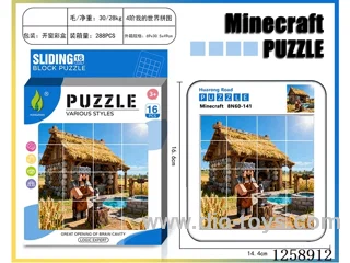 Minecraft Huarong Dao Puzzle