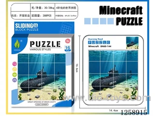 Minecraft Huarong Dao Puzzle