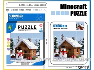 Minecraft Huarong Dao Christmas Puzzle