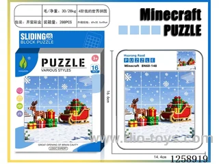 Minecraft Huarong Dao Christmas Puzzle