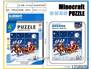 Minecraft Huarong Dao Christmas Puzzle