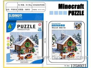 Minecraft Huarong Dao Christmas Puzzle