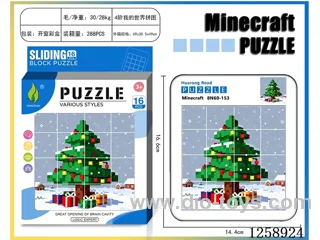 Minecraft Huarong Dao Christmas Puzzle