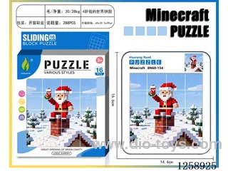 Minecraft Huarong Dao Christmas Puzzle