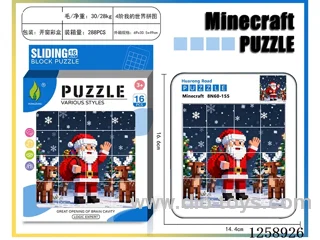 Minecraft Huarong Dao Christmas Puzzle