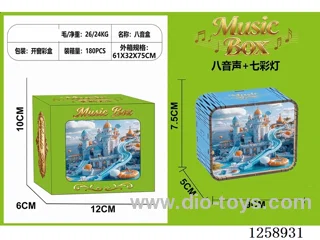 Water Castle Music Box