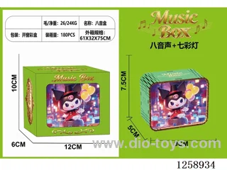 Kuromi Music Box