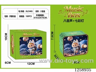 Labubu Music Box