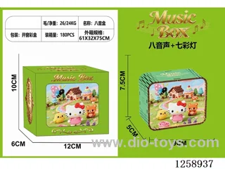 KT Cat Music Box