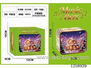 Christmas Music Box