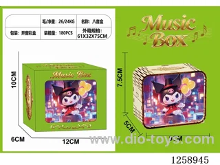 Kuromi Music Box