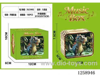 Dinosaur Music Box