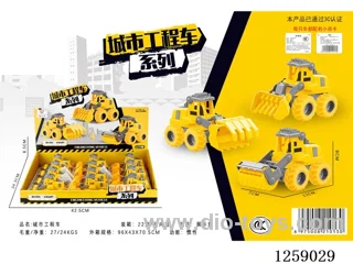 inertia car 12PCS