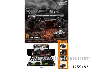 inertia car W L/M 2 colors 6 PCS