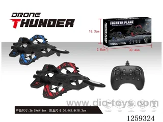 Foam UAV included battery
