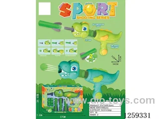 34cm air powered gun (mixed color of dark green and light green)+6 EVA balls+3 rockets