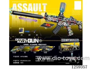 B/O water bullet gun included battery